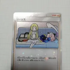 2026年最新】リーリエ プロモ コスモッグの人気アイテム - メルカリ