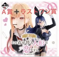 2026年最新】着せ恋フィギュアの人気アイテム - メルカリ