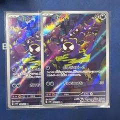 2026年最新】ゴースarの人気アイテム - メルカリ