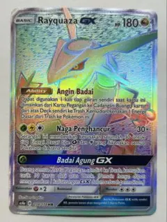 2026年最新】レックウザgx hrの人気アイテム - メルカリ