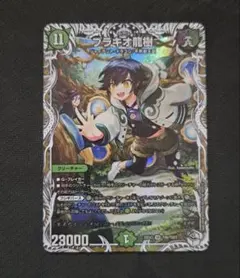 2026年最新】ブラキオドランジュの人気アイテム - メルカリ