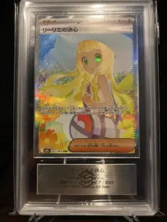 2026年最新】ars鑑定 10+の人気アイテム - メルカリ