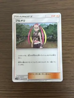 2026年最新】杉森建の人気アイテム - メルカリ