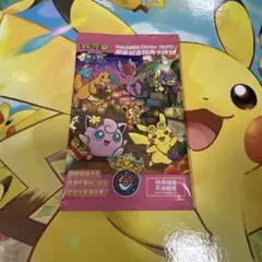 2026年最新】台湾ピカチュウ プロモの人気アイテム - メルカリ