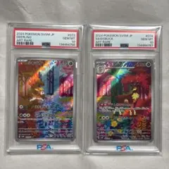 2026年最新】メブキジカarの人気アイテム - メルカリ