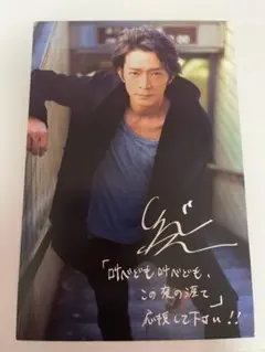 2026年最新】サイン B'zの人気アイテム - メルカリ