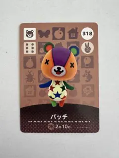 2026年最新】amiiboカード パッチの人気アイテム - メルカリ