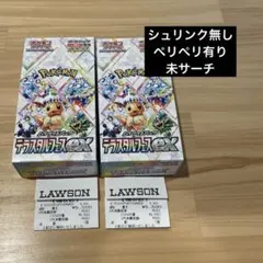 2026年最新】テラスタルフェスex box シュリンク無しの人気アイテム