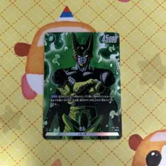 2026年最新】フュージョンワールド セル srの人気アイテム - メルカリ