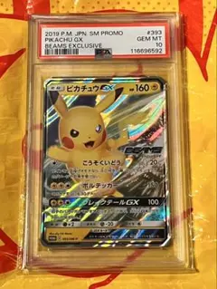 2026年最新】ポケモン×beamsの人気アイテム - メルカリ