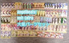 2026年最新】対立の終わり かなでの人気アイテム - メルカリ