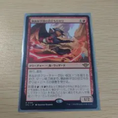 2026年最新】精鋭射手団の目立ちたがりの人気アイテム - メルカリ