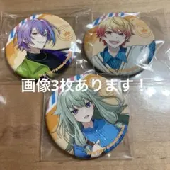 2026年最新】神代類 缶バッジ 感謝祭の人気アイテム - メルカリ