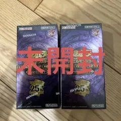 2026年最新】遊戯王 unity 未開封の人気アイテム - メルカリ