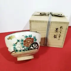 2026年最新】乾山写の人気アイテム - メルカリ