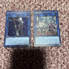 2026年最新】閃刀姫 デッキパーツの人気アイテム - メルカリ