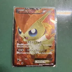 2026年最新】ビクティニ sr bwの人気アイテム - メルカリ