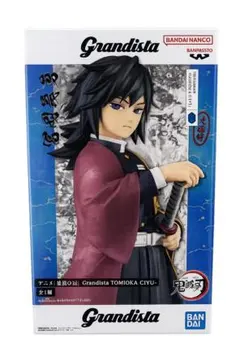 2026年最新】冨岡義勇Grandistaの人気アイテム - メルカリ