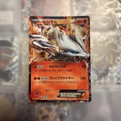 2026年最新】レシラム ポケモンカード ebbの人気アイテム - メルカリ