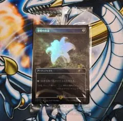 2026年最新】金粉の水蓮の人気アイテム - メルカリ