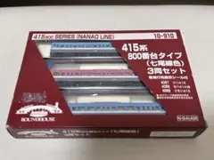 2026年最新】415系 nゲージの人気アイテム - メルカリ