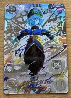 2026年最新】スーパードラゴンボールヒーローズ ugm1-sec アイオスの