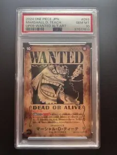 2026年最新】ティーチ 手配書 psa10の人気アイテム - メルカリ