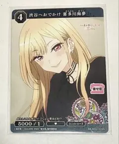 2026年最新】喜多川 ビルディバイドの人気アイテム - メルカリ