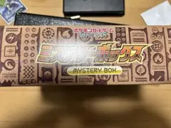 2026年最新】ミステリーボックス ポケカ 未開封の人気アイテム - メルカリ
