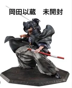 2026年最新】fate 岡田以蔵の人気アイテム - メルカリ