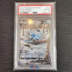 2026年最新】グレイシアex sa psa10の人気アイテム - メルカリ