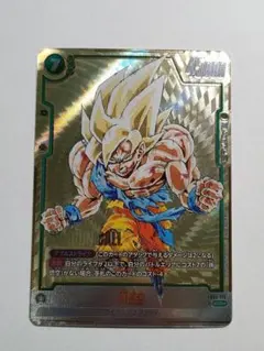 2026年最新】孫悟空 FB05-119の人気アイテム - メルカリ