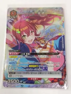 2026年最新】ユニオンアリーナ シャニマス パラレルの人気アイテム