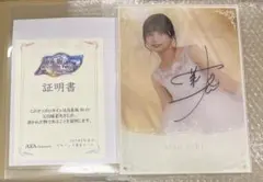 2026年最新】五百城茉央 サインの人気アイテム - メルカリ