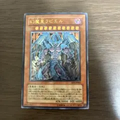 2026年最新】ラビエル レリーフの人気アイテム - メルカリ