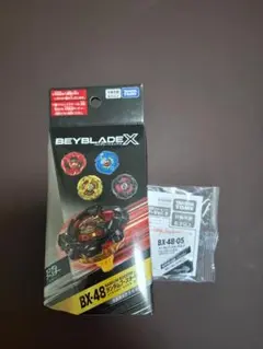 2026年最新】ベイブレード ドラグーンSの人気アイテム - メルカリ