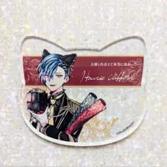 2026年最新】あくねこ ハウレス ナンジャタウンの人気アイテム - メルカリ