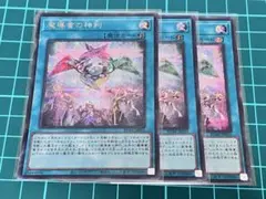 2026年最新】魔導書の人気アイテム - メルカリ