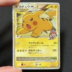 2026年最新】ポケモンカード ピカチュウM LV.X 043/DPt-P プロモの人気