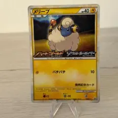 2026年最新】ポケモンカードLegend ハートゴールド・ソウルシルバーの