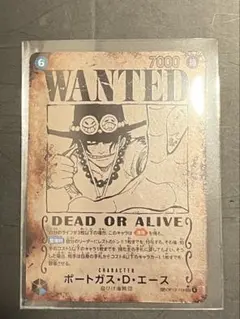 2026年最新】手配書 エースの人気アイテム - メルカリ