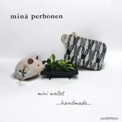 2026年最新】ミナペルホネン バッグ ハンドメイドの人気アイテム
