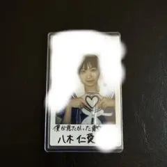 2026年最新】僕が見たかった青空 サインの人気アイテム - メルカリ