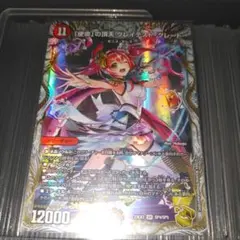 2026年最新】グレイテストグレート 金トレジャーの人気アイテム - メルカリ