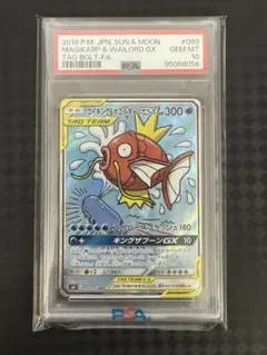 2026年最新】コイキング&ホエルオー srの人気アイテム - メルカリ