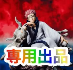 2026年最新】モンキーターン4実機の人気アイテム - メルカリ