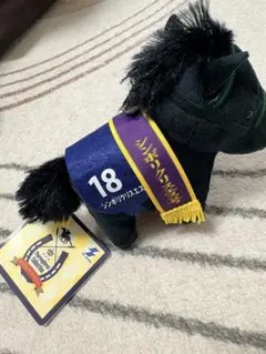 2026年最新】シンボリクリスエス ぬいぐるみの人気アイテム - メルカリ