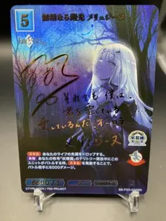 2026年最新】ビルディバイド メリュジーヌの人気アイテム - メルカリ