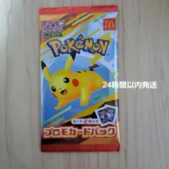 2026年最新】ポケカパックの人気アイテム - メルカリ