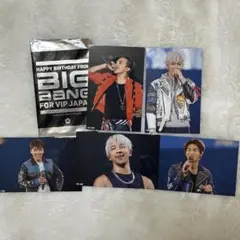 2026年最新】BIGBANG vip特典の人気アイテム - メルカリ